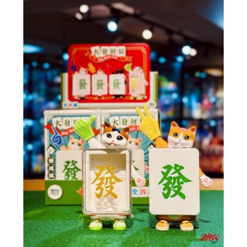 BIG RICH CAT大發財貓盲盒 (Set Of 4)